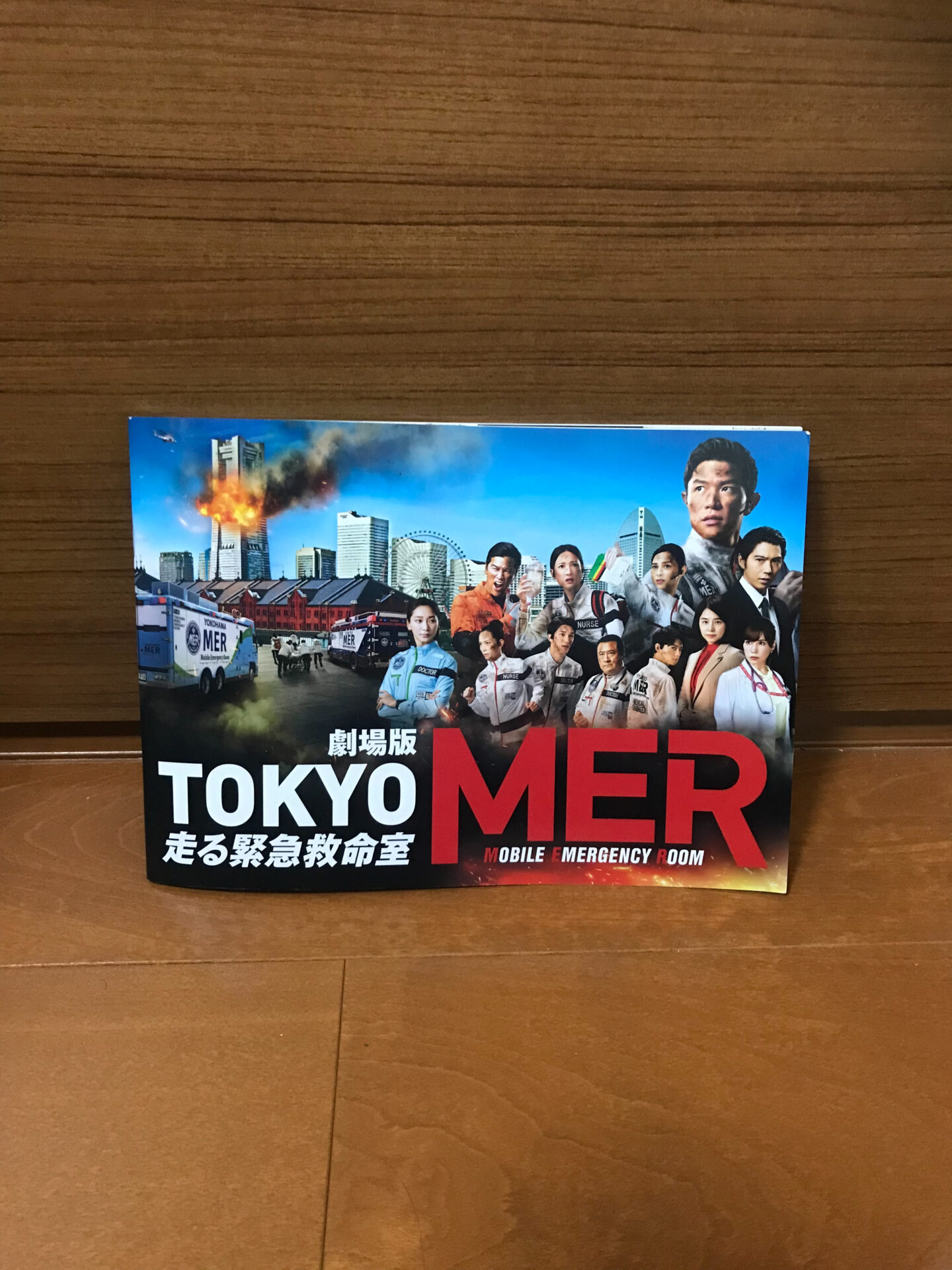 TOKYO MER 走る緊急救命室 DVD 劇場版『TOKYO MER～走る緊急救命室～』 |